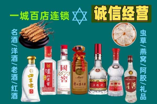 恩施利川市回收五粮液酒瓶