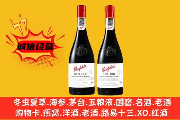 恩施利川市上门回收奔富价格