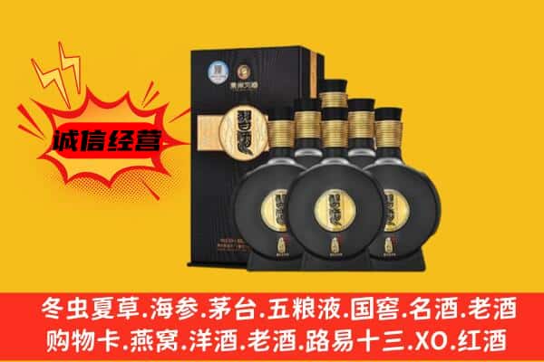 恩施利川市上门回收习酒价格