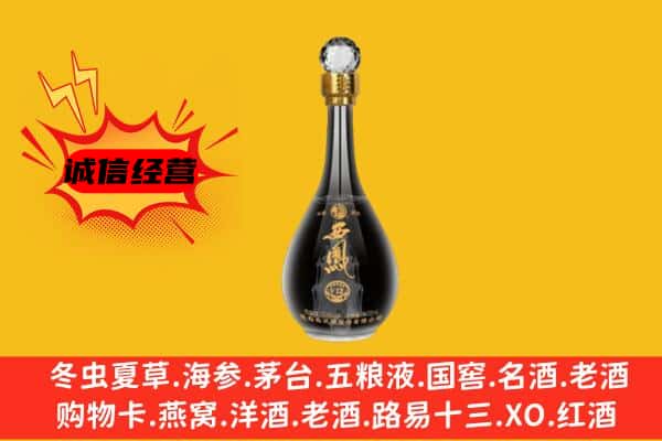 恩施利川市上门回收西凤酒价格