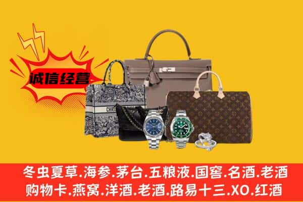 恩施利川市回收奢侈品