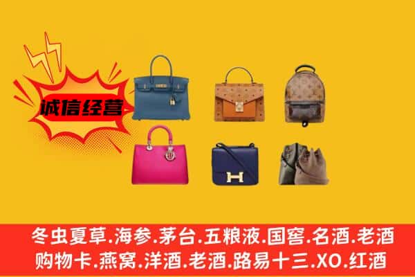 恩施利川市回收名包